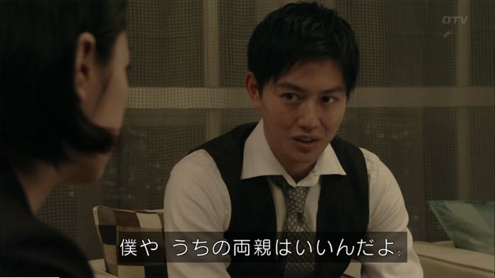 明日の約束のキャプ622