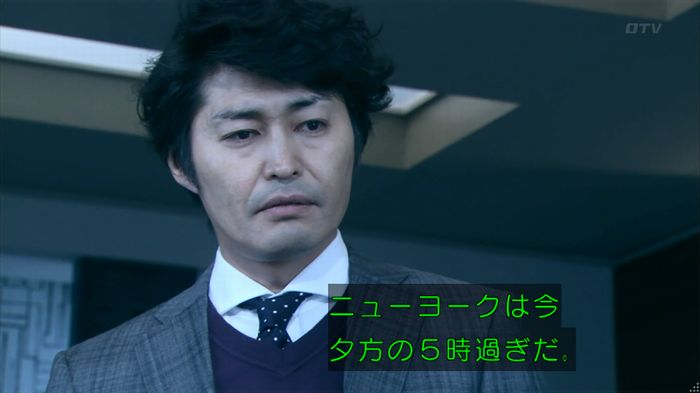 嘘の戦争 1話のキャプ310