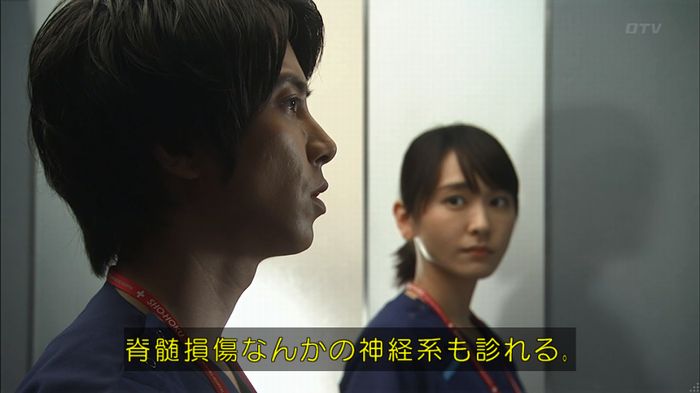 コードブルー 1話のキャプ62