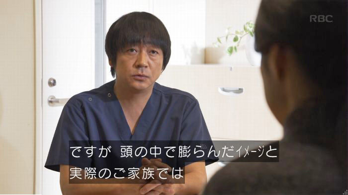 コウノドリ最終回のキャプ241