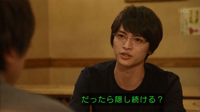 リバース 最終回のキャプ390