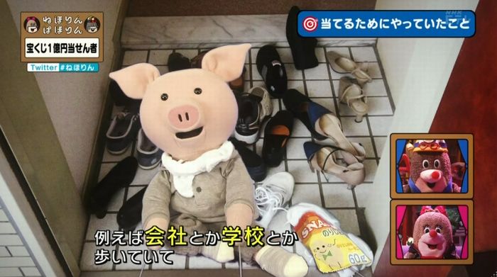 ねほりんぱほりんのキャプ146