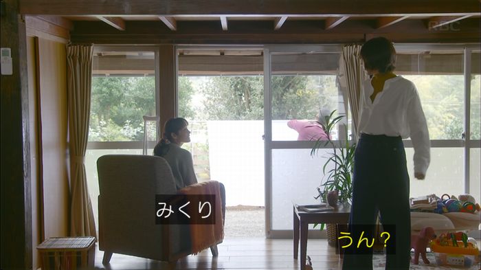 逃げ恥 8話のキャプ524