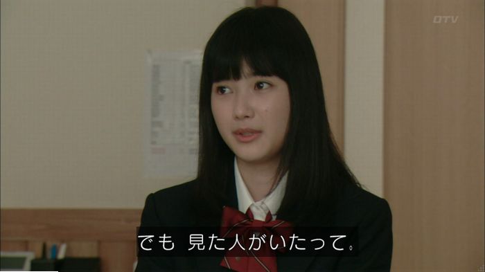 明日の約束のキャプ201