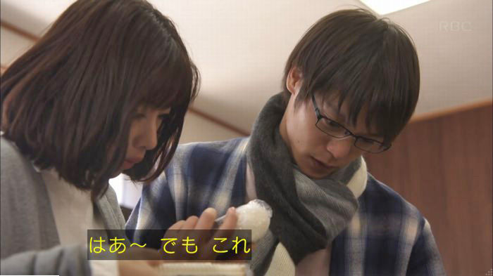 アンナチュラル2話のキャプ471