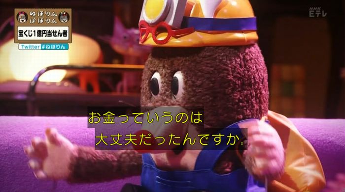 ねほりんぱほりんのキャプ238