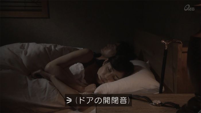 奪い愛 4話のキャプ428