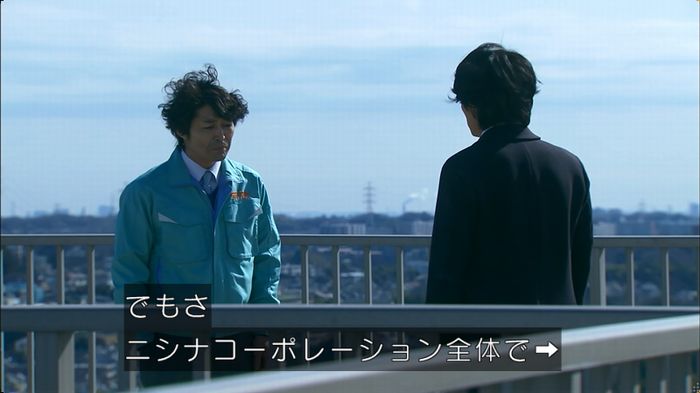 嘘の戦争のキャプ375
