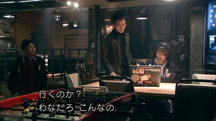 嘘の戦争のキャプ426