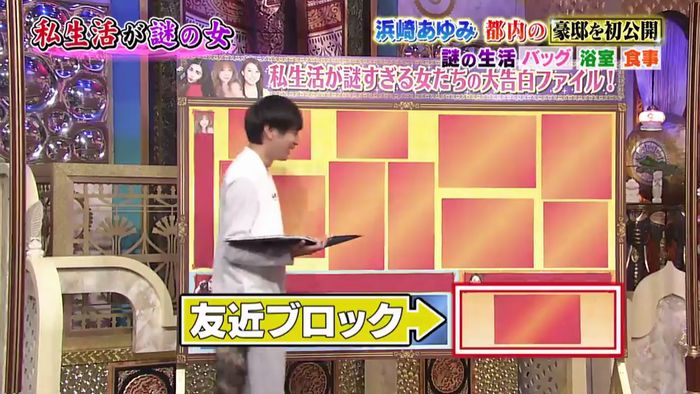 今夜くらべてみましたのキャプ22