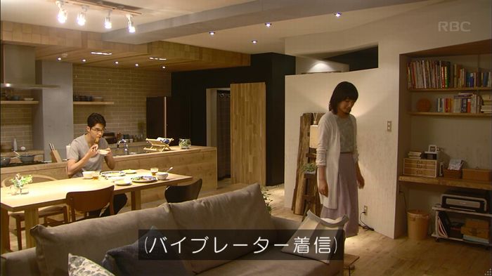 あなそれ 7話のキャプ221