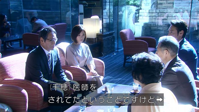 嘘の戦争のキャプ429