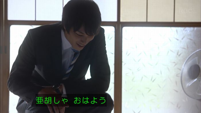 あなたのことはそれほどのキャプ317
