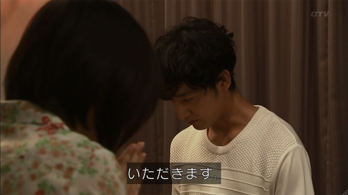 ウツボカズラの夢2話のキャプ218