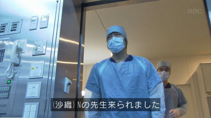 コウノドリ最終回のキャプ539