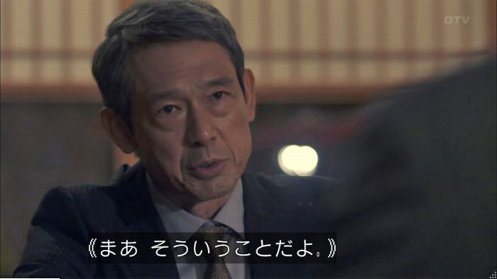 てぇへんだ5話のキャプ250