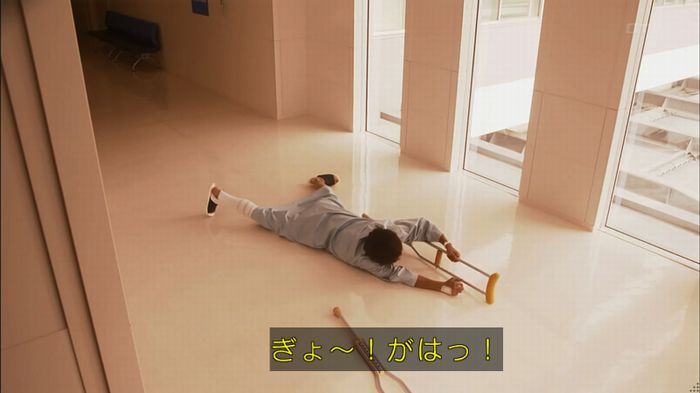 僕たちがやりましたのキャプ58