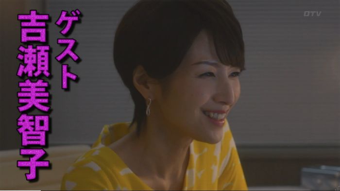 コンフィデンスマンJP 1話のキャプ508