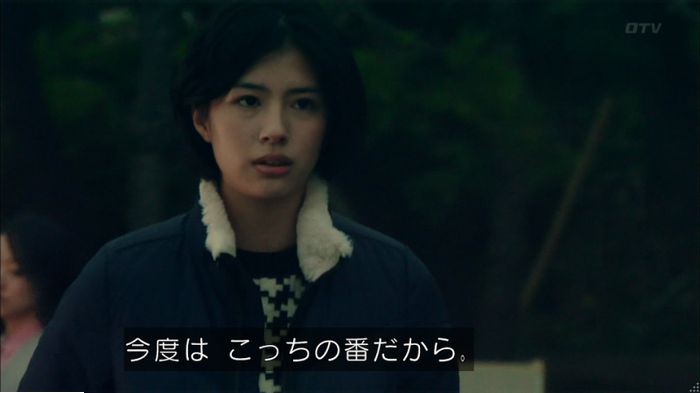 明日の約束のキャプ401