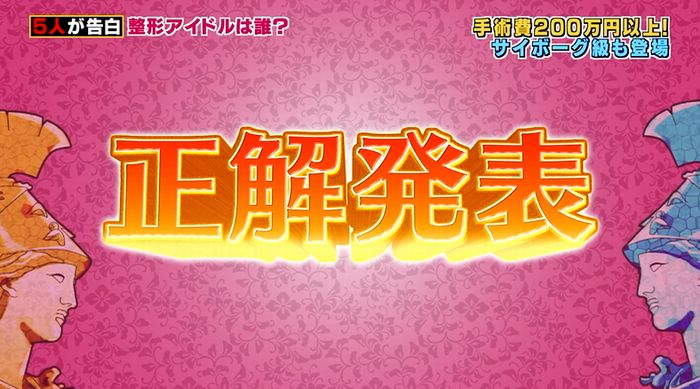 良かれと思ってのキャプ13