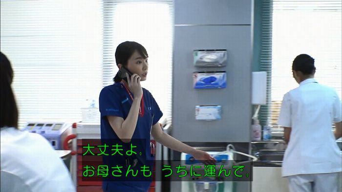 コード・ブルー2話のキャプ476