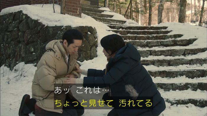 カルテット 7話のキャプ109