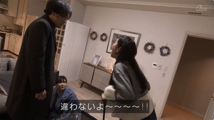 奪い愛 3話のキャプ762
