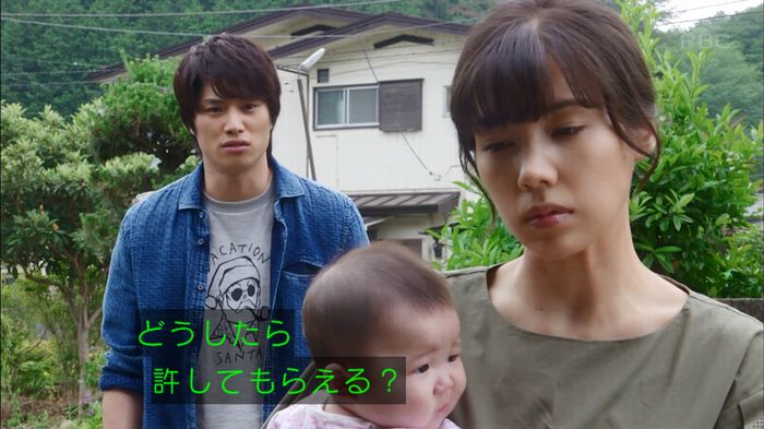 あなたのことはそれほどのキャプ164