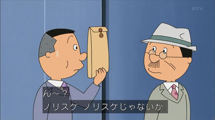 サザエ先輩のキャプ69