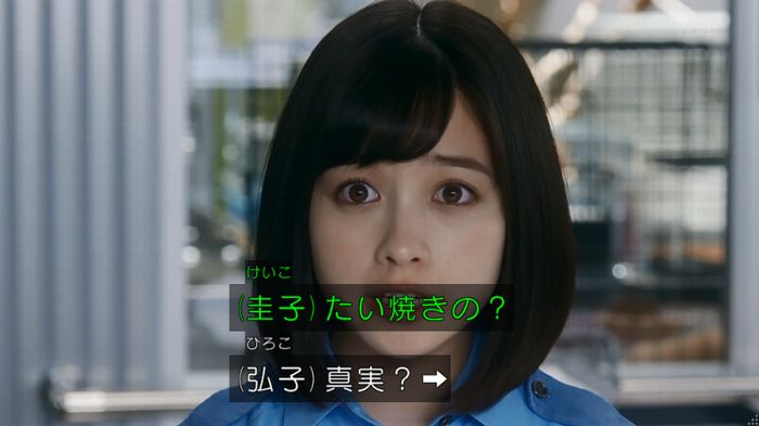 いきもの係 6話のキャプ2