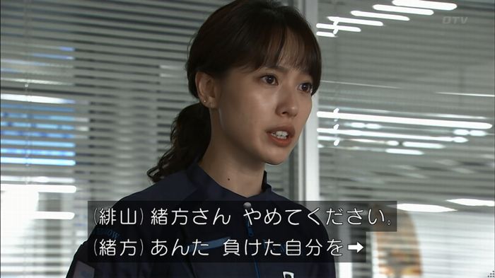 コードブルー3話のキャプ364