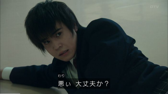 明日の約束のキャプ309