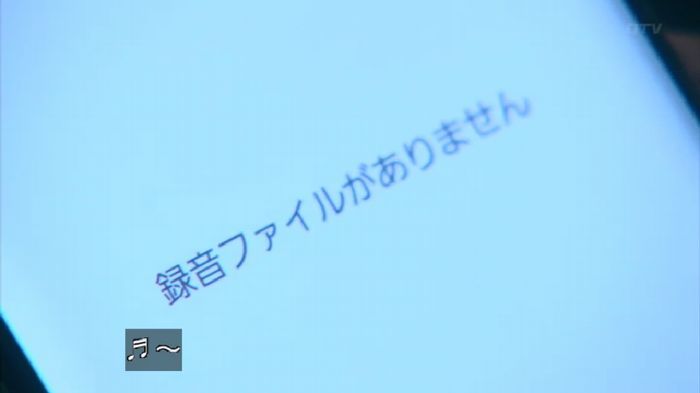 嘘の戦争のキャプ177