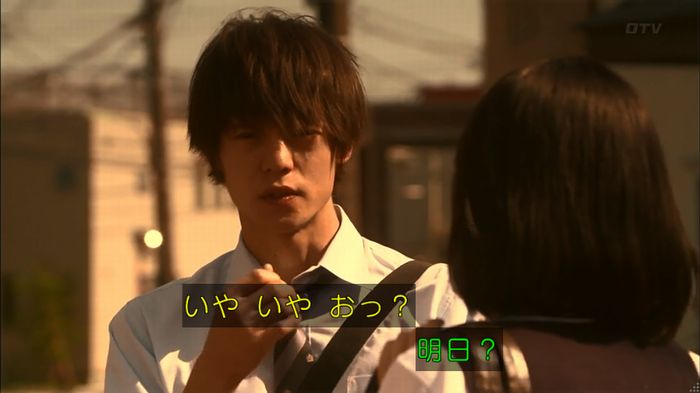 僕たちがやりましたのキャプ355