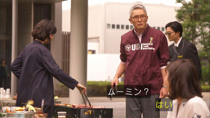アンナチュラル3話のキャプ873