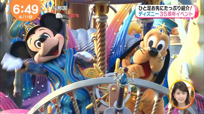 めざましテレビのキャプ3