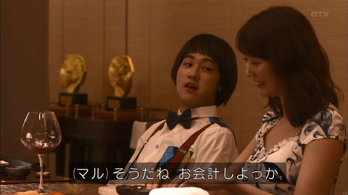 僕たちがやりましたのキャプ469