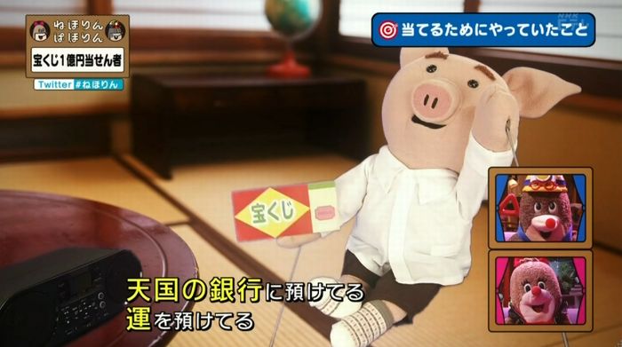 ねほりんぱほりんのキャプ177