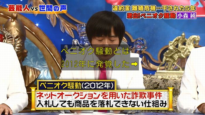 良かれと思ってのキャプ37