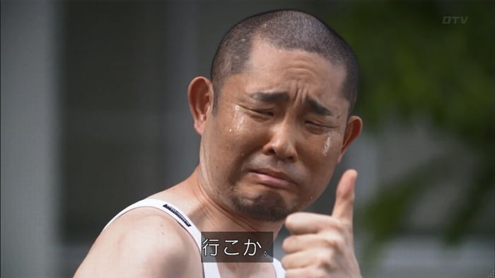 僕たちがやりましたのキャプ149