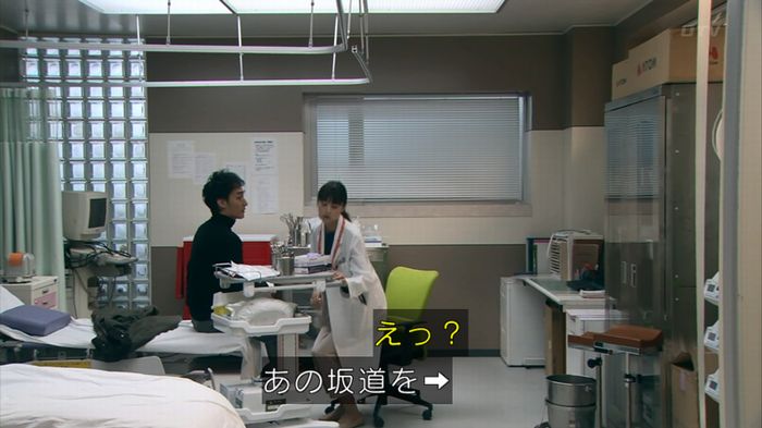 嘘の戦争のキャプ536