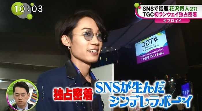ノンストップのキャプ14