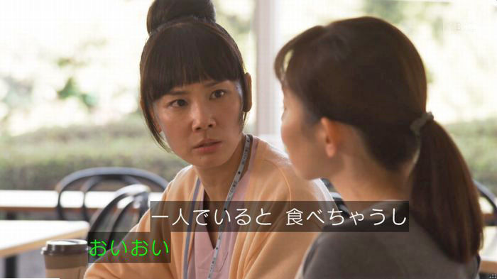 コウノドリ最終回のキャプ197
