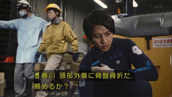 コード・ブルー6話のキャプ166
