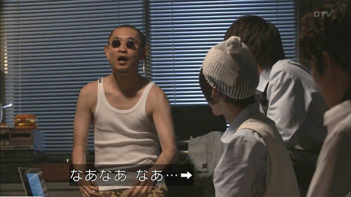 僕たちがやりましたのキャプ237
