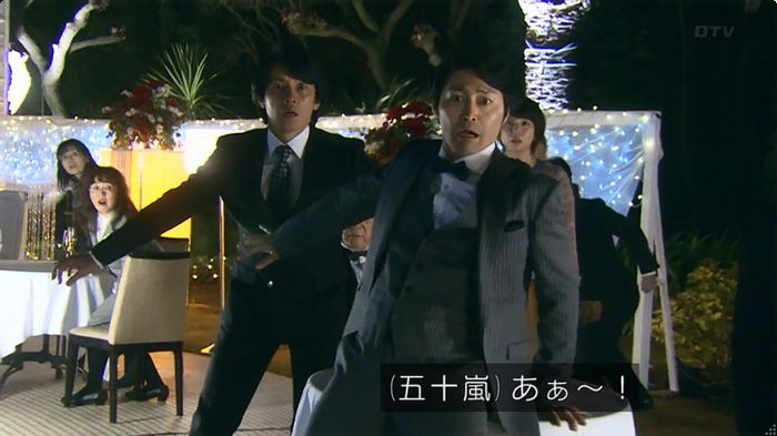 嘘の戦争のキャプ25