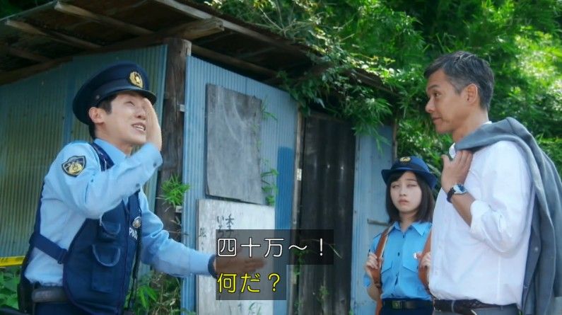 いきもの係 4話のキャプ204