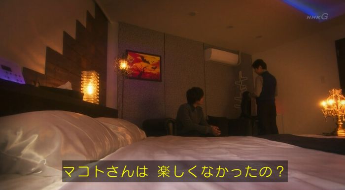 腐女子うっかりゲイに告るのキャプ88