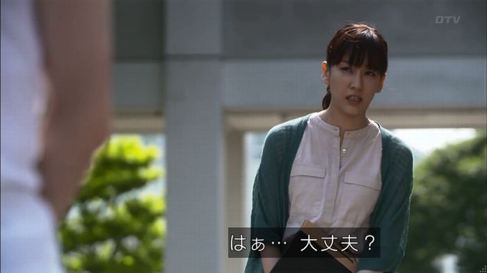 僕たちがやりましたのキャプ139