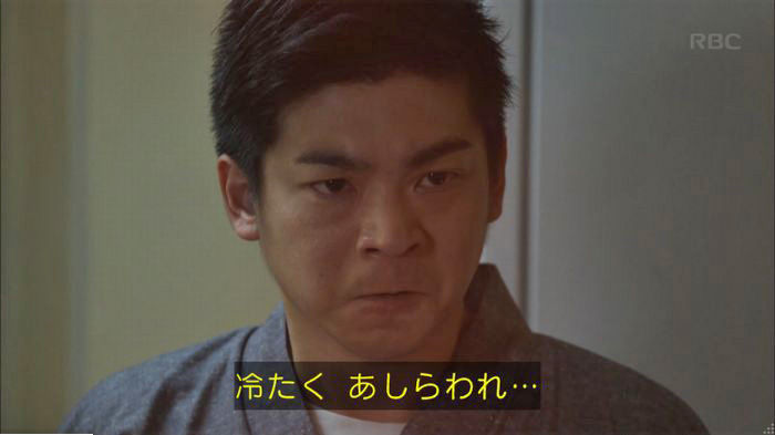 アンナチュラル3話のキャプ853